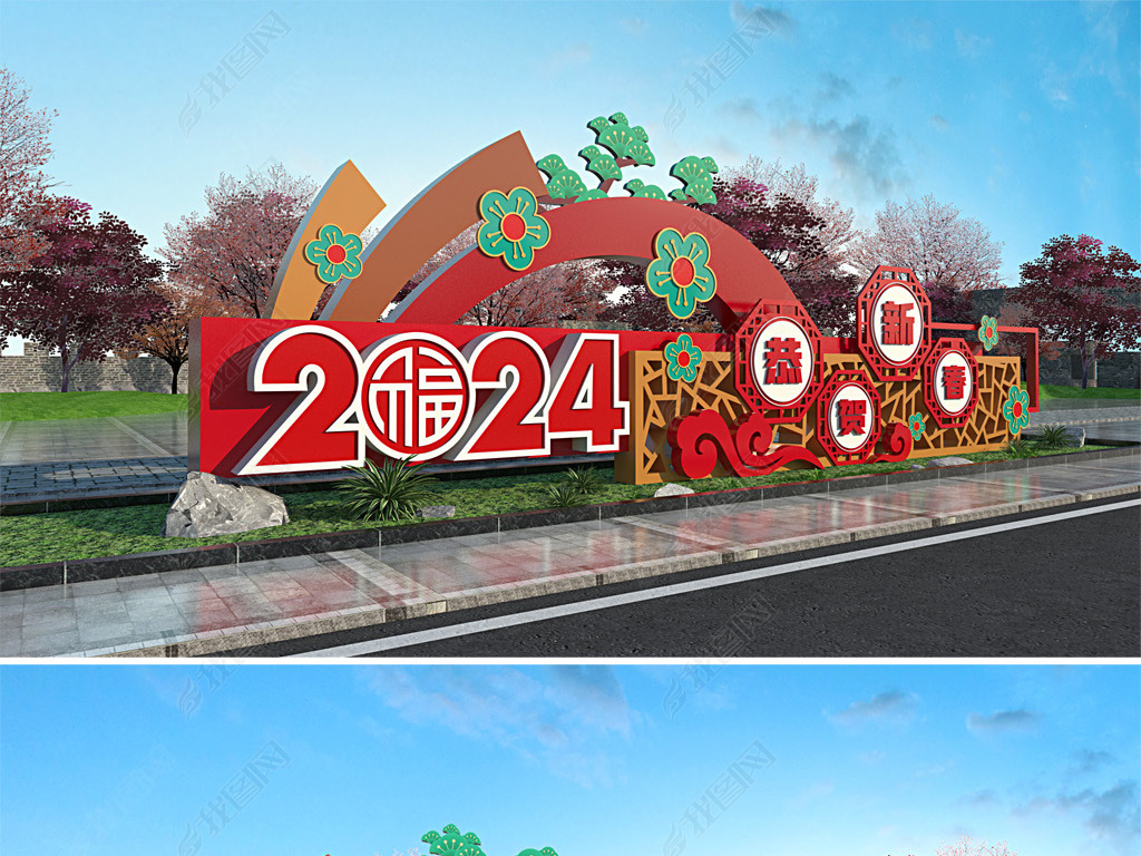 곡2024´ڶͷΧװβ