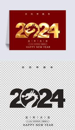 2024ˇg(sh)⓸زĽԪd