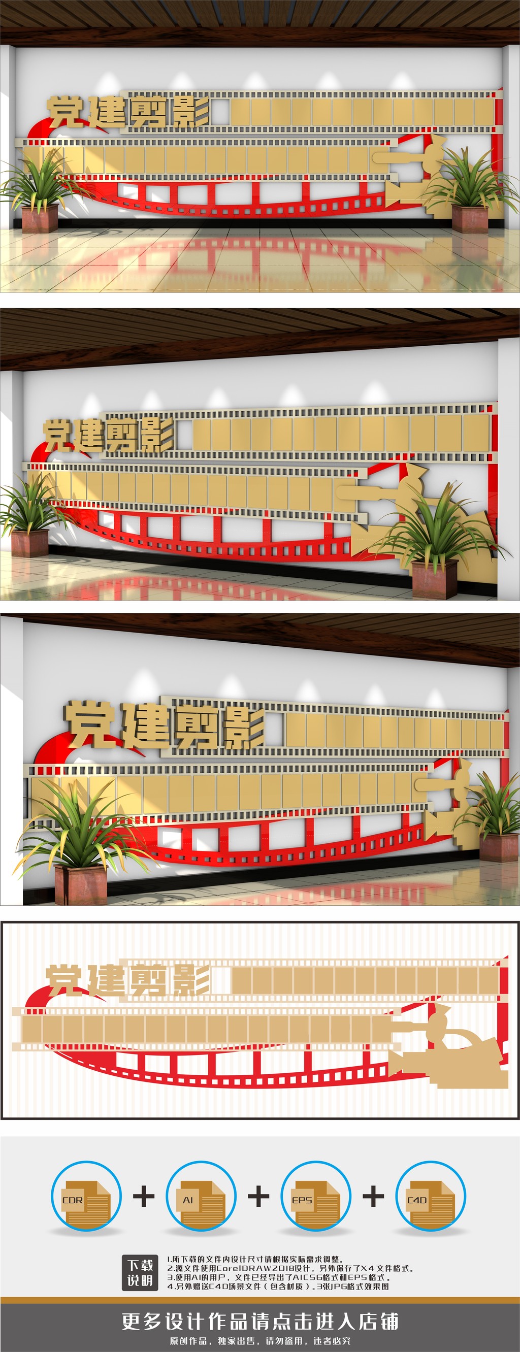 党支部风采党建风采墙照片墙
