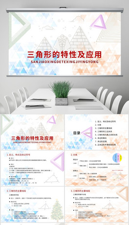 {ɫsWУW(sh)WWΎ׺ζ߅Δ(sh)Wn