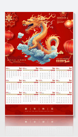 2024꿨ͨ΄(chung)(gu)(ji)y(tng)_(ti)v՚vO(sh)Ӌ(j)