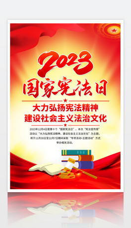 2023ґպ