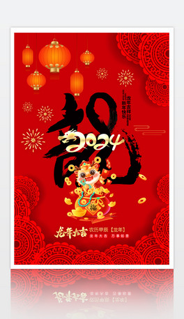 2024꺣O(sh)Ӌ