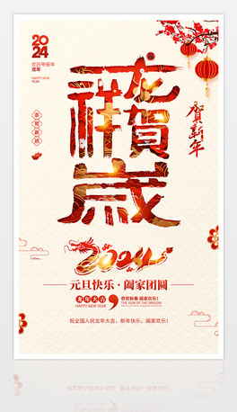 2024´Ԫ꺣չزd