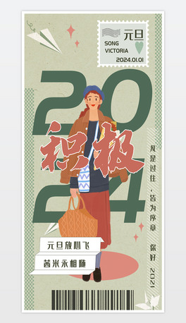 2024Ԫ⺣OӋģ