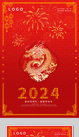 2024tɫ