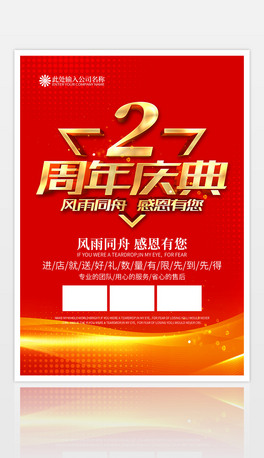 2cN