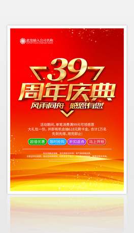 39cN