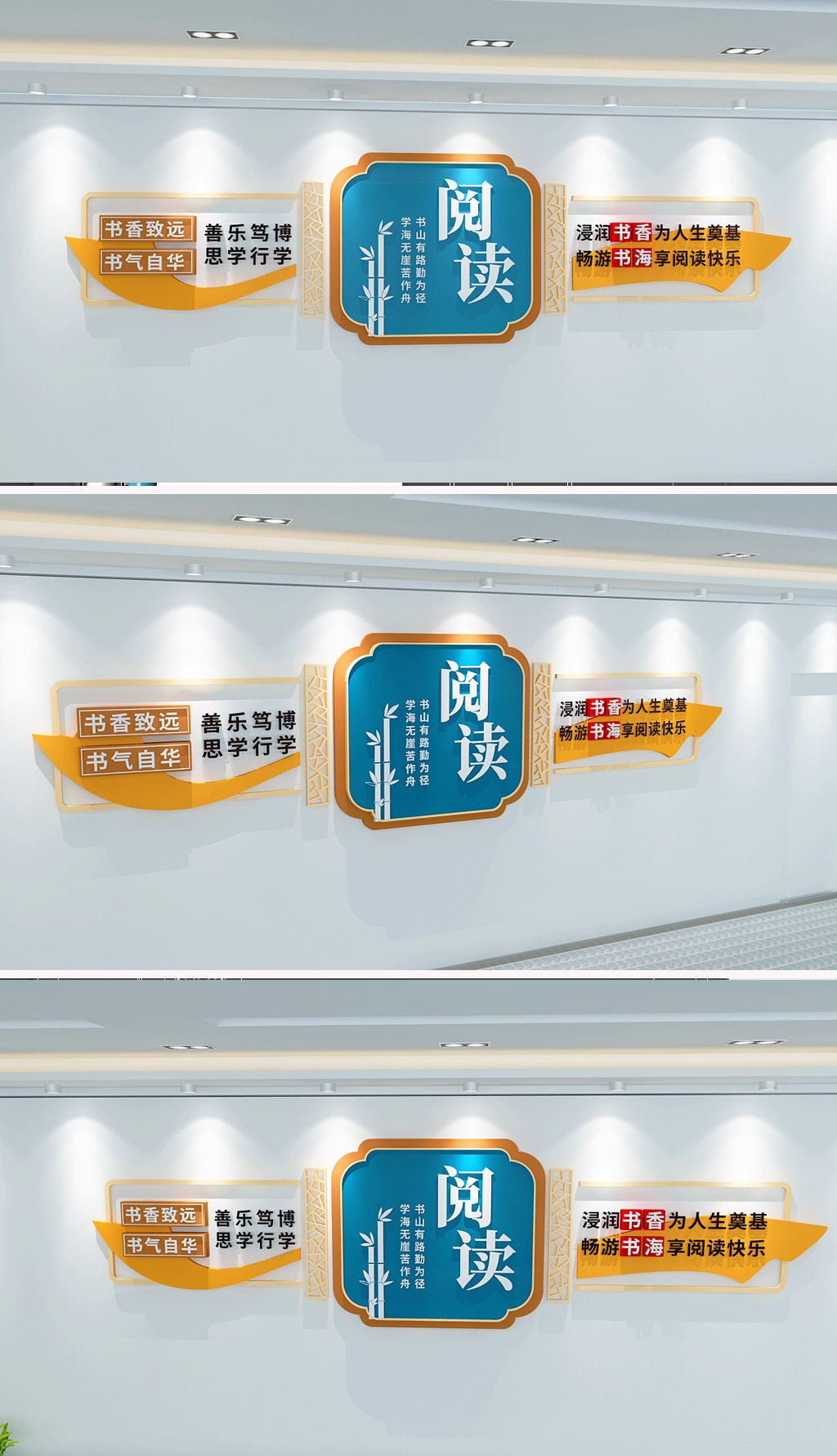 新中式圆形阅读文化墙读书文化墙读书成长文化墙