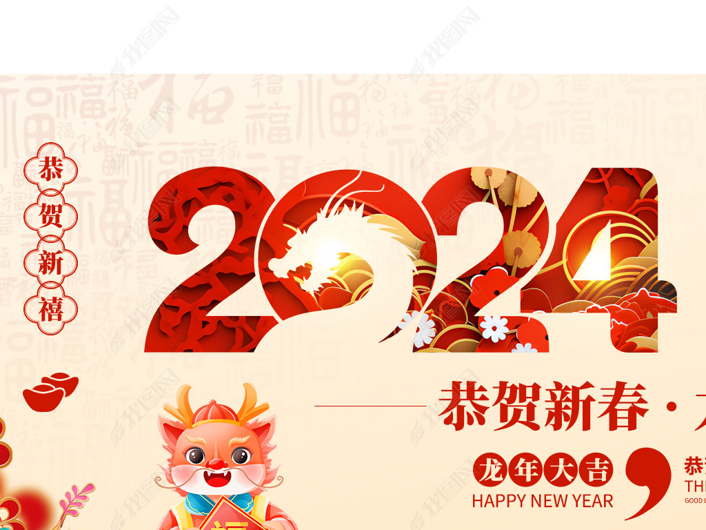 2024Ԫ齱ȯ볡ȯ