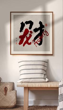 ꄓ(chung)MëPM(jn)ؔ(ci)