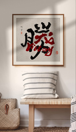 ꄓ(chung)MëPք