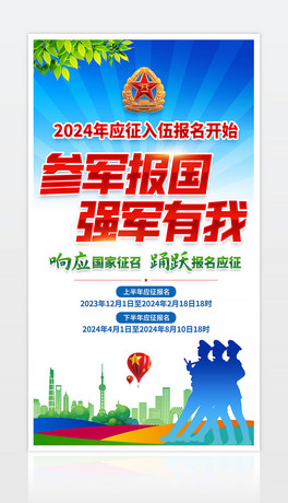 2024УW܊̖Z