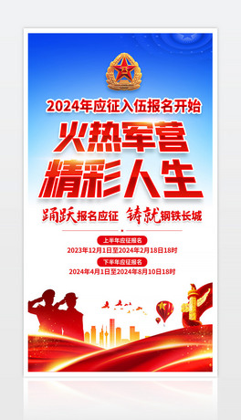 2024酢܊Z̖չ庣