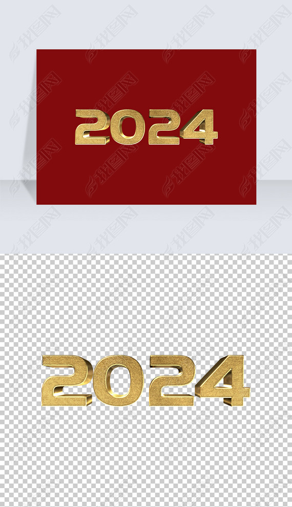 ߶3Dƽʸ2024