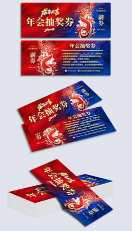 2024Ԫ骄ȯȯ