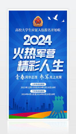 2024УW酢܊溣