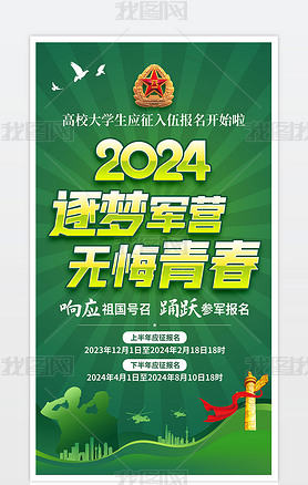 2024ѧӦξں溣