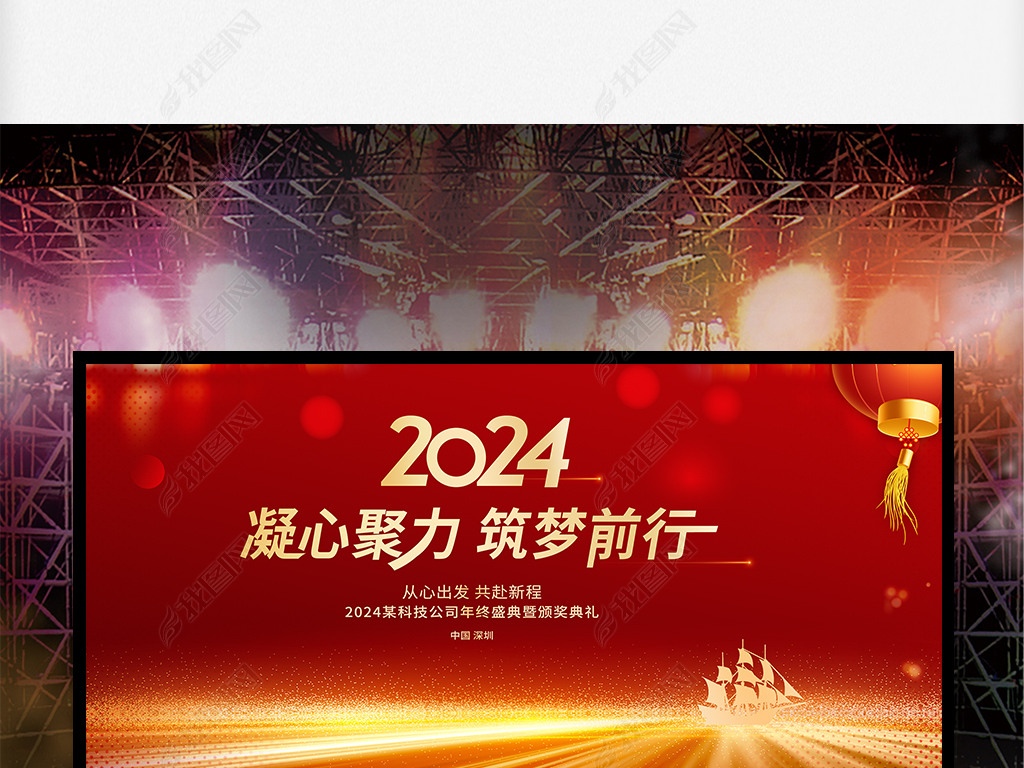 2024ᱳʢ̨ᱳ