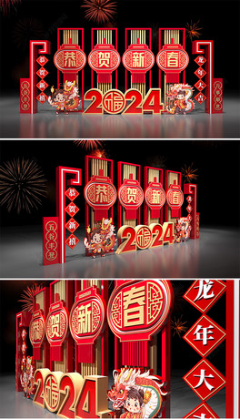 2024ꐴ^Շb
