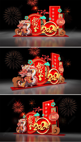 2024ꐴ^Շb