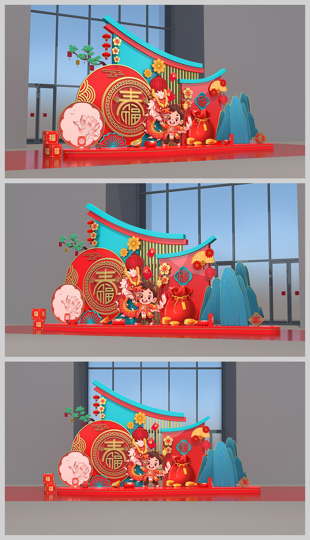 原创2024新年美陈龙年美陈合影留念春节美陈装饰布置-版权可商用