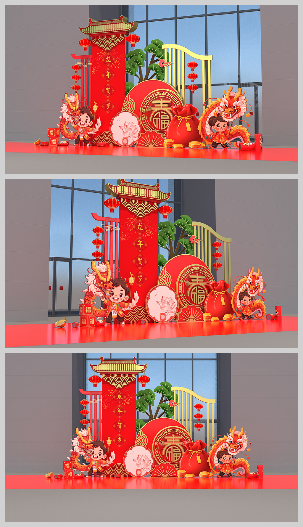 原创2024新年美陈龙年美陈合影留念春节美陈装饰布置-版权可商用