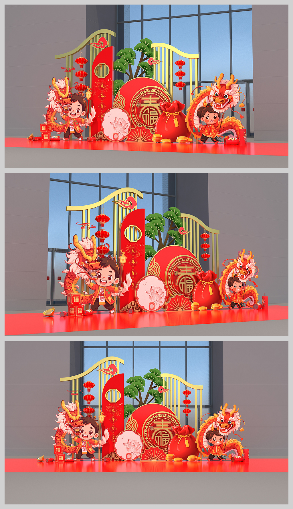 原创2024新年美陈龙年美陈合影留念春节美陈装饰布置-版权可商用
