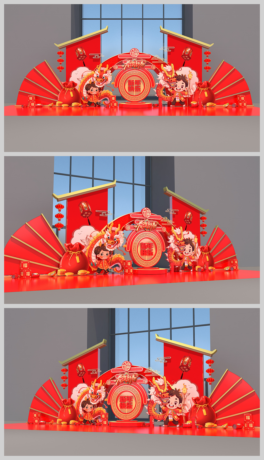 原创2024新年美陈龙年美陈合影留念春节美陈装饰布置-版权可商用