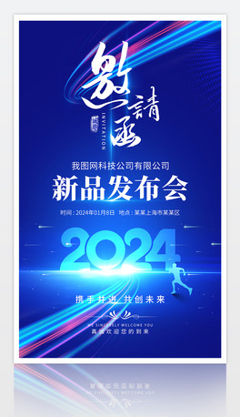 2024Ʒl(f)ՈKVO(sh)Ӌ