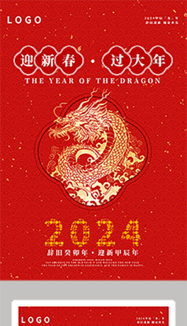 2024tɫINKģ