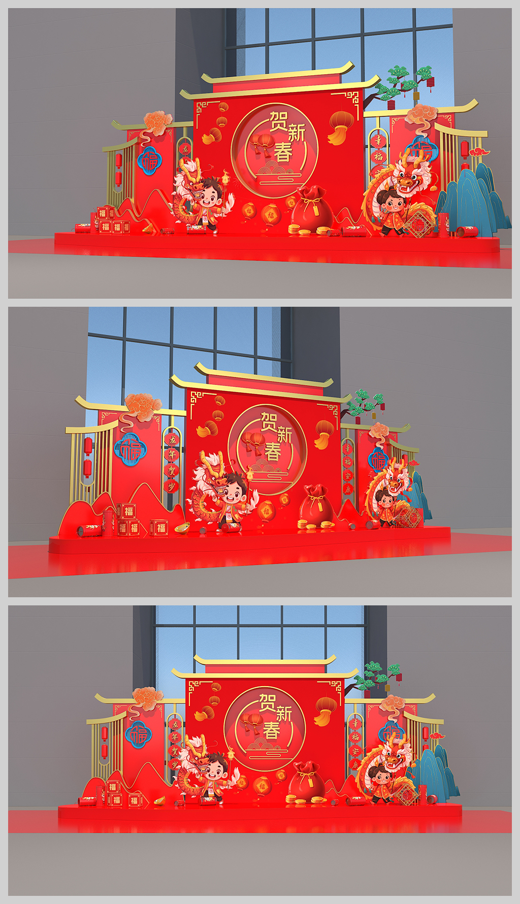 原创2024新年美陈龙年美陈合影留念春节美陈装饰布置-版权可商用