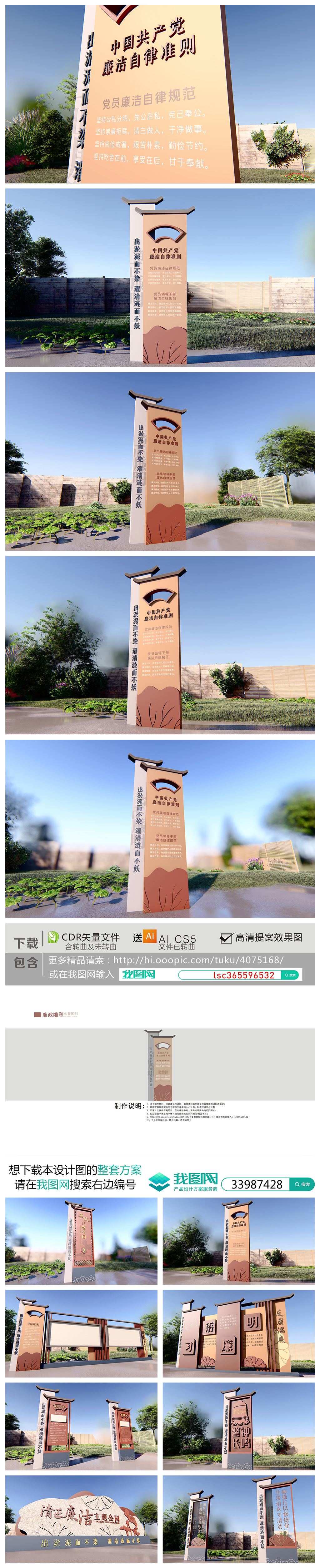 原创出淤泥而不染雕塑主题公园党建文化户外党建户外雕塑