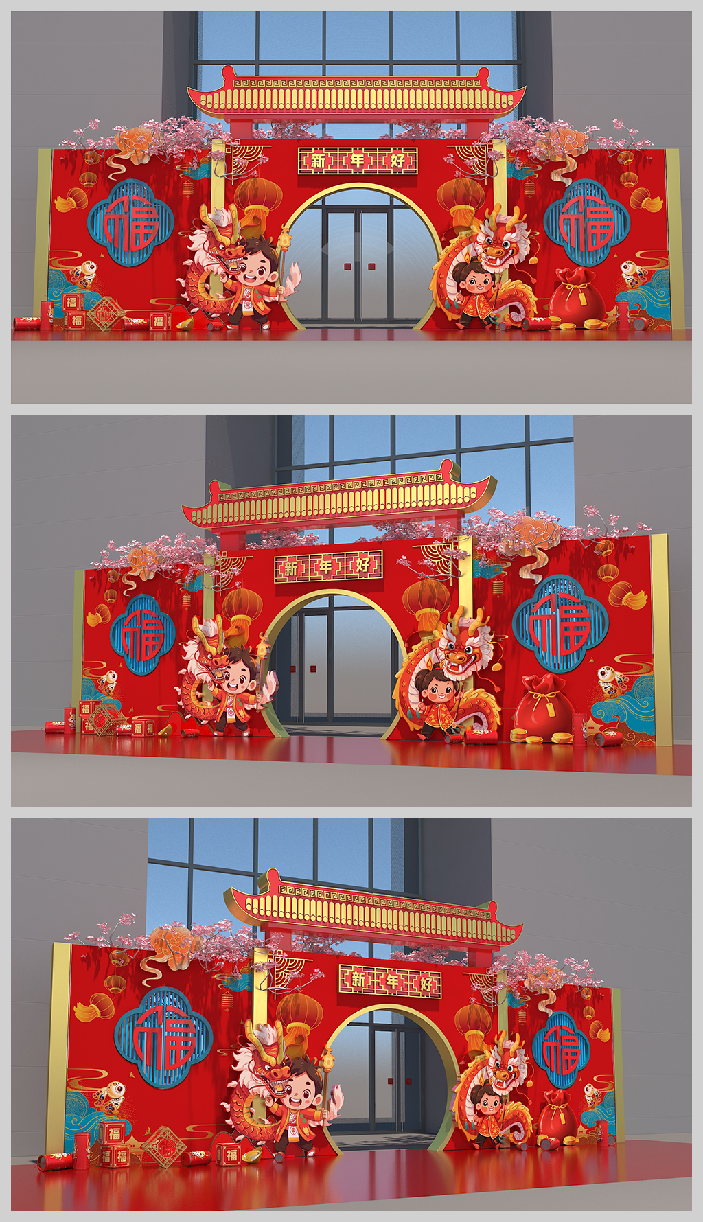 原创2024新年美陈龙年美陈合影留念春节美陈装饰布置-版权可商用
