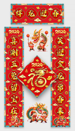 L2024괺I˾V挦