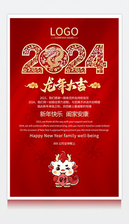 2024괺RR괺ROӋ