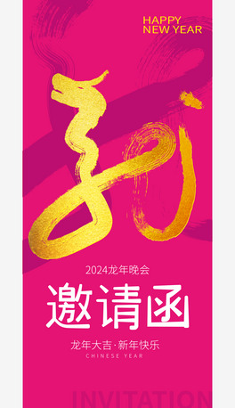 2024Ո