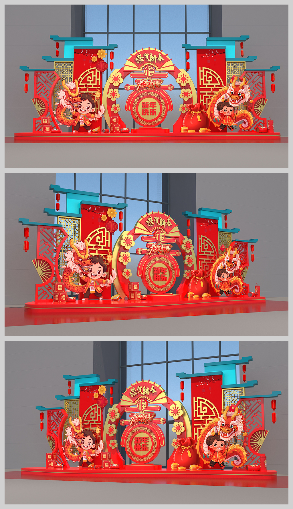 原创2024新年美陈龙年美陈合影留念春节美陈装饰布置-版权可商用