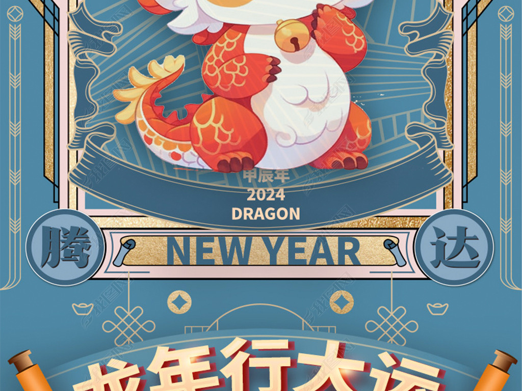 2024ͨ꼪廭Ƿ