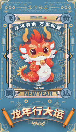 2024ͨ꼪宋tǷO(sh)Ӌ(j)