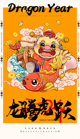 2024ͨ꼪宋tǷO(sh)Ӌ(j)