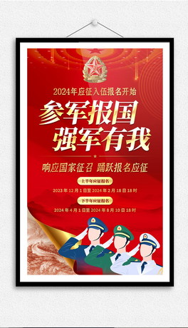 2024УW酢܊溣