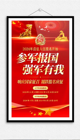 2024УW酢܊溣