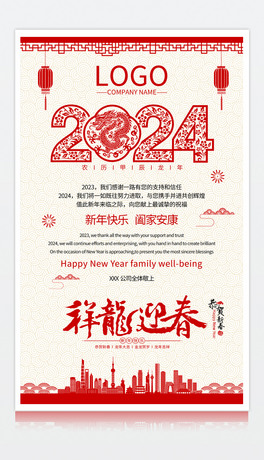 ЇL2024괺RR괺R