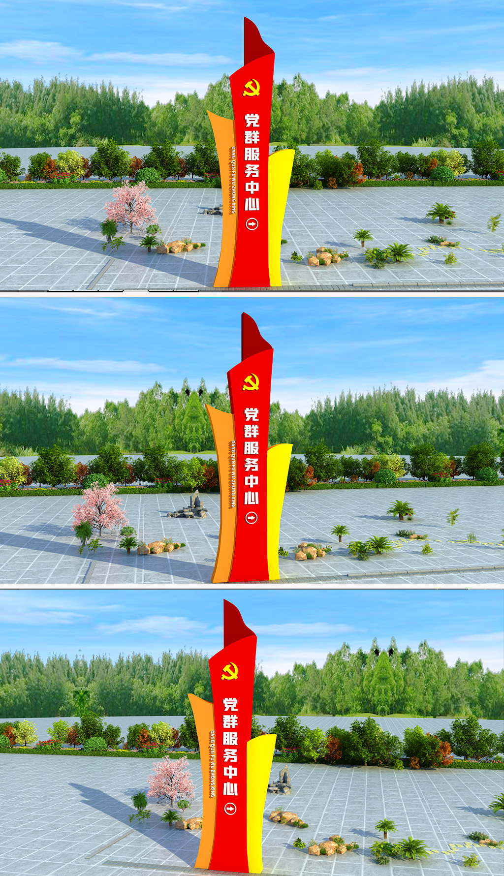 原创党群服务中心精神堡垒指示牌党建雕塑小品