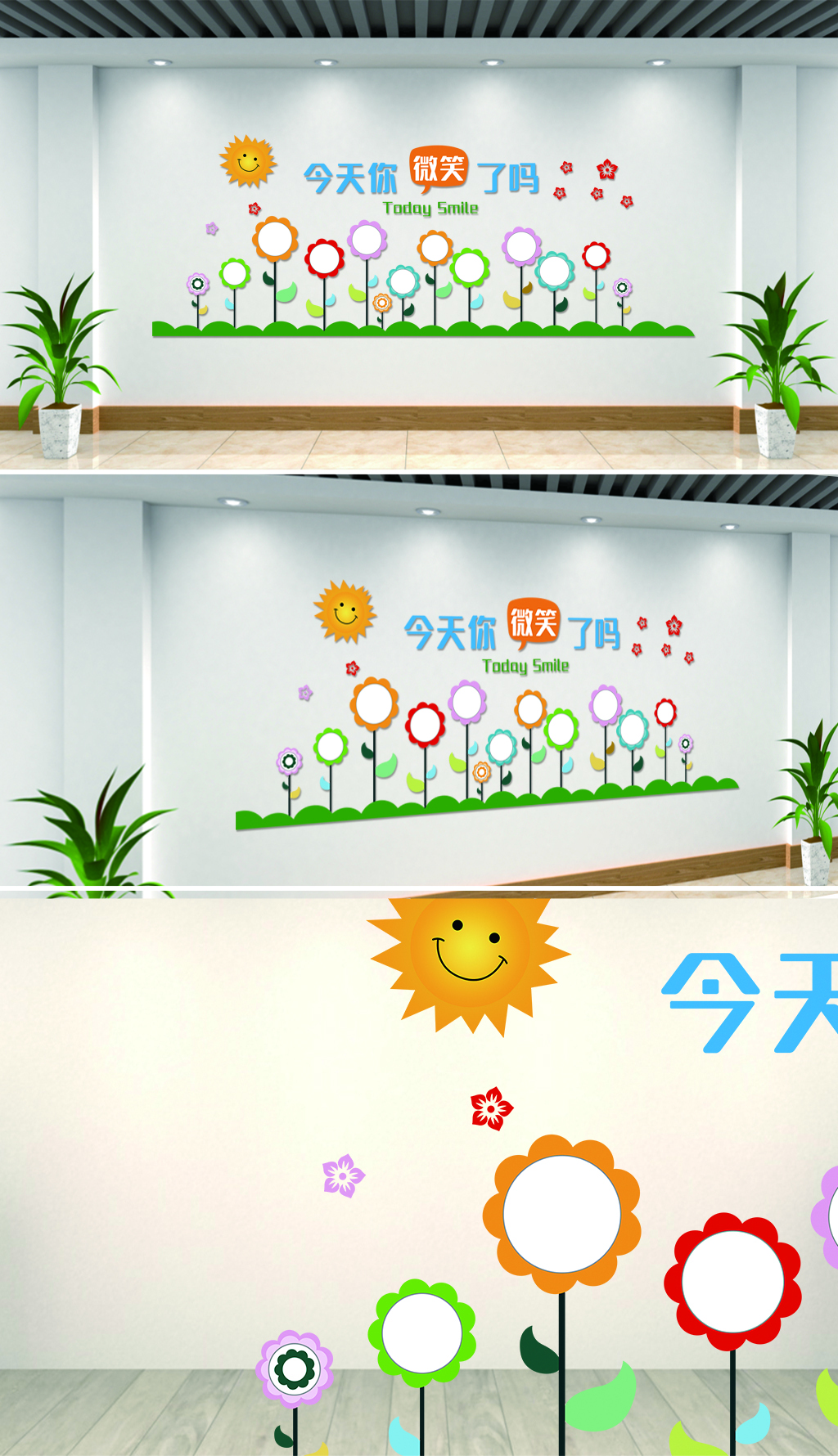 原创微笑 校园文化 照片墙 花朵 -版权可商用