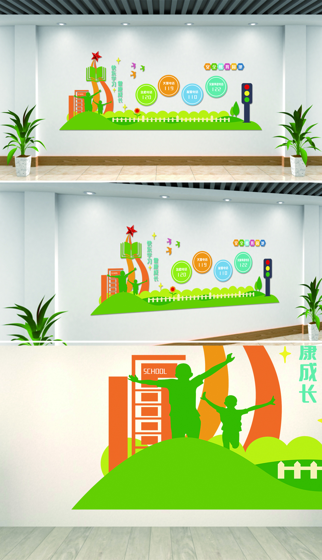 原创快乐学习健康成长