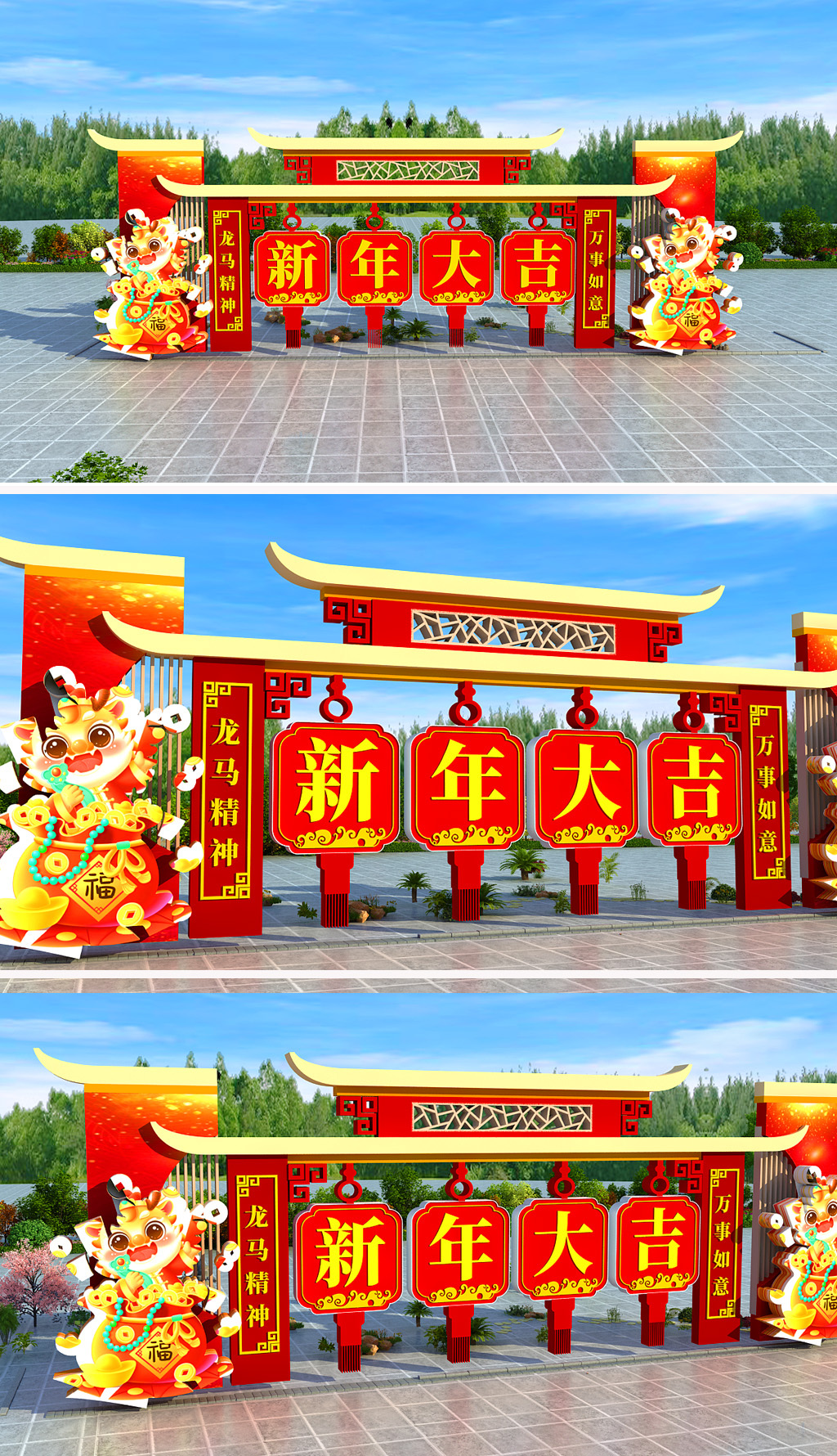 原创2024龙年美陈合影留念春节美陈装饰布置-版权可商用