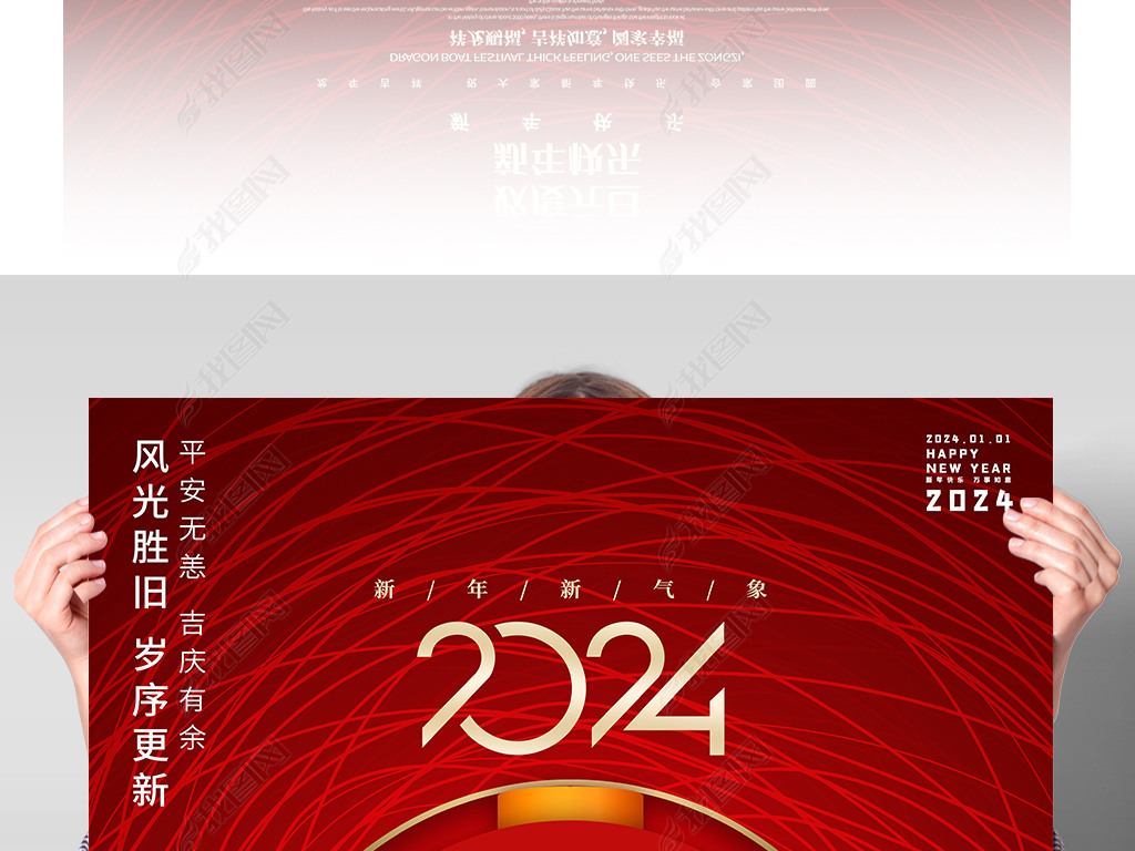 2024Ԫ괴⺣