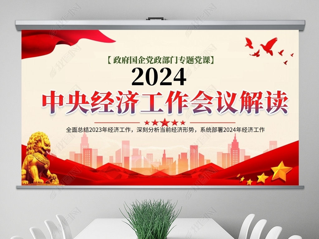 2024뾭ùPPT